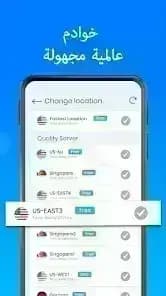 VPN - Super Unlimited Proxy — لقطة شاشة 3