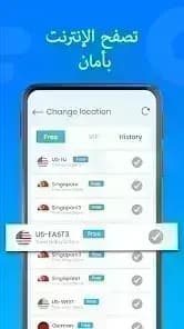 VPN - Super Unlimited Proxy — لقطة شاشة 5