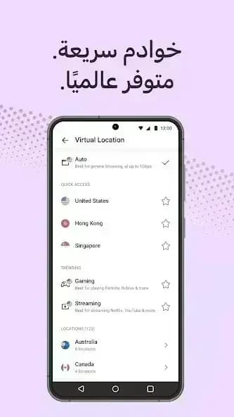 VPN 360 مهكر — لقطة شاشة 5
