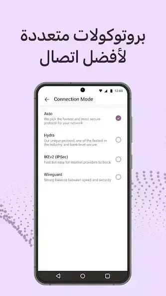 VPN 360 مهكر — لقطة شاشة 3