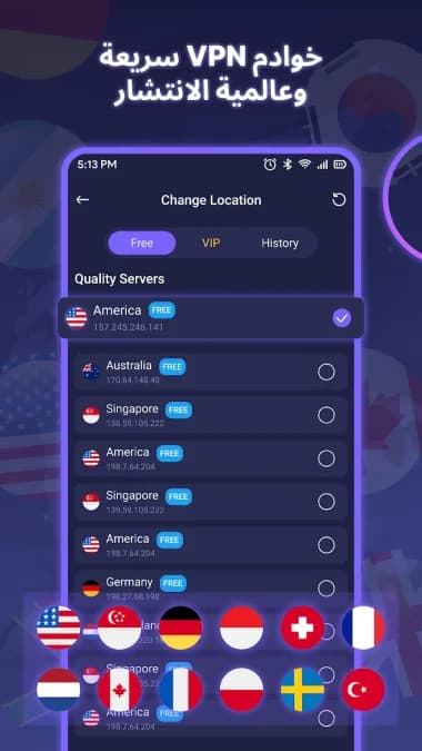 VPN - Fast Secure Proxy مهكر — لقطة شاشة 1