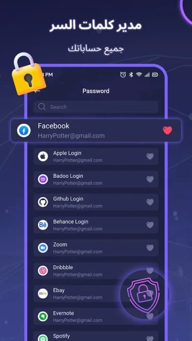 VPN - Fast Secure Proxy مهكر — لقطة شاشة 2