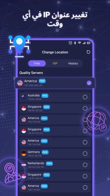 VPN - Fast Secure Proxy مهكر — لقطة شاشة 4