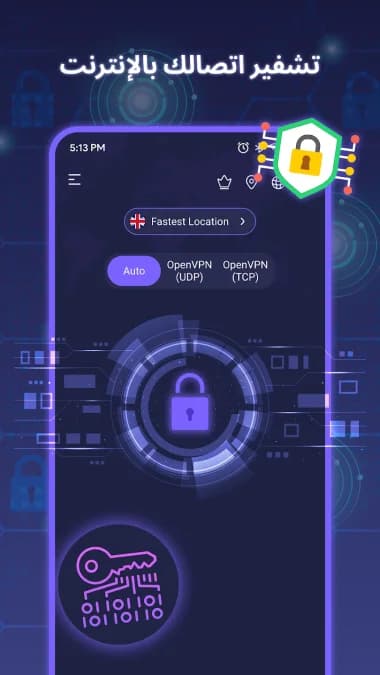VPN - Fast Secure Proxy مهكر — لقطة شاشة 5