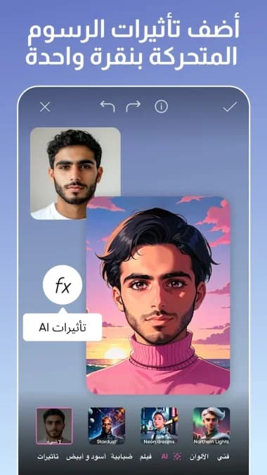 PicsArt مهكر — لقطة شاشة 3