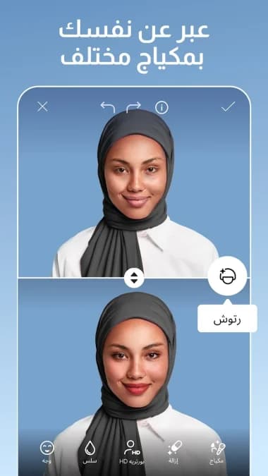 PicsArt مهكر — لقطة شاشة 8
