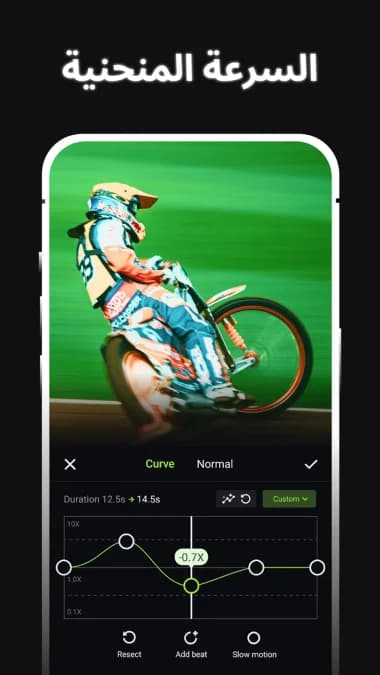 ShotCut مهكر — لقطة شاشة 4