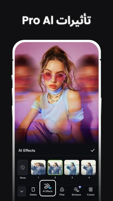ShotCut مهكر — لقطة شاشة 5