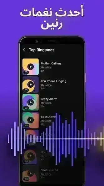 ZEDGE مهكر — لقطة شاشة 3