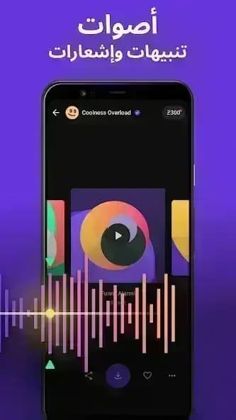 ZEDGE مهكر — لقطة شاشة 4