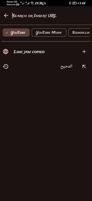 YTDLnis مهكر — لقطة شاشة 4