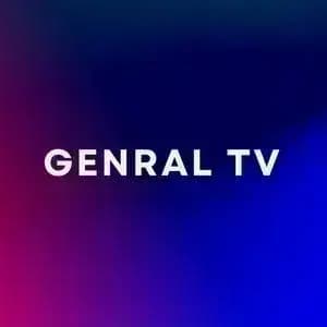 General TV Pro مهكر — لقطة شاشة 5