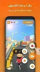 XRecorder — لقطة شاشة 5