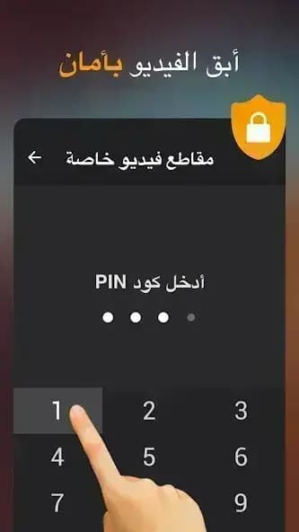Video Downloader مهكر — لقطة شاشة 2