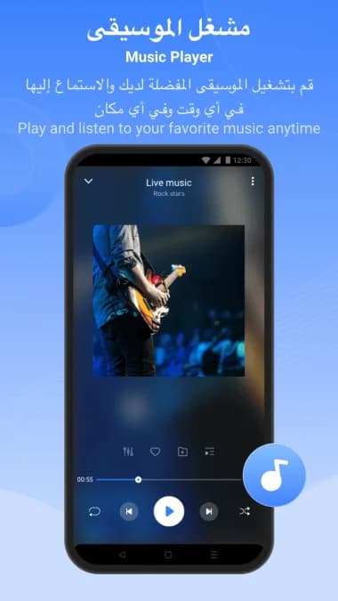 SHAREit مهكر — لقطة شاشة 4