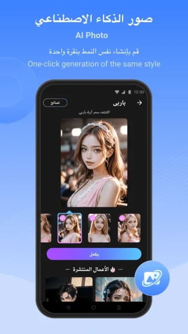 SHAREit مهكر — لقطة شاشة 6