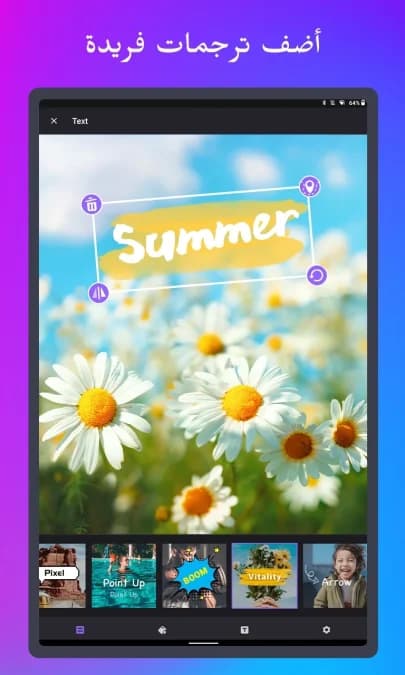 Filmigo Video Maker مهكر — لقطة شاشة 5