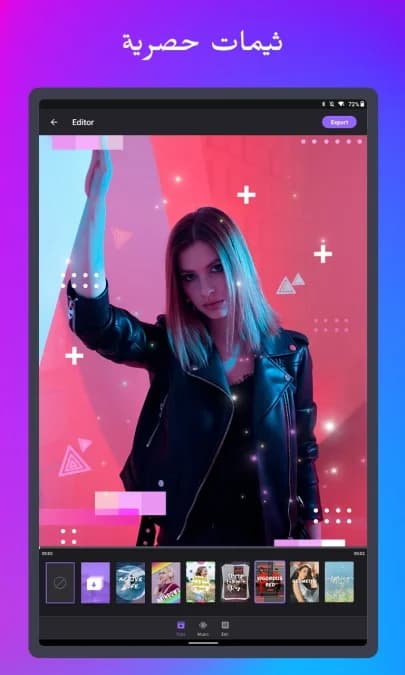 Filmigo Video Maker مهكر — لقطة شاشة 7