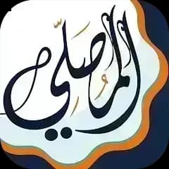 المصلي الذهبي مهكر — لقطة شاشة 12