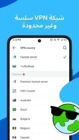Aloha Browser مهكر — لقطة شاشة 2