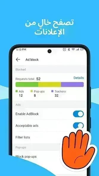Aloha Browser مهكر — لقطة شاشة 4