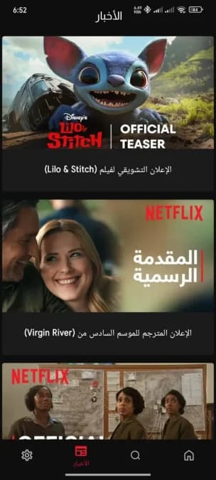 Cima Cloud مهكر — لقطة شاشة 2