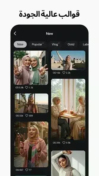 KineMaster مهكر — لقطة شاشة 2