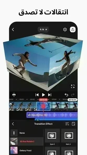 KineMaster مهكر — لقطة شاشة 4