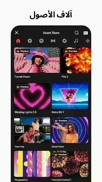 KineMaster مهكر — لقطة شاشة 8