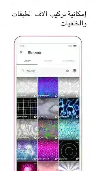Funimate مهكر — لقطة شاشة 3