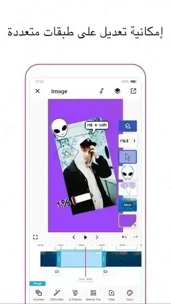 Funimate مهكر — لقطة شاشة 6