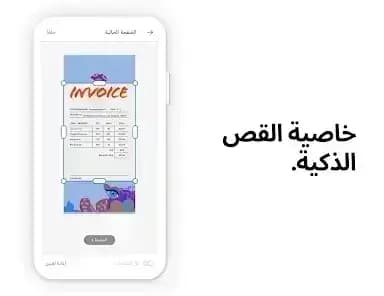 Adobe Acrobat Reader — لقطة شاشة 4
