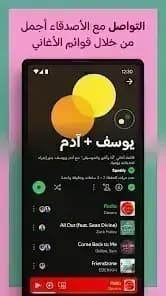Spotify — لقطة شاشة 2