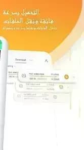 UC Browser — لقطة شاشة 2