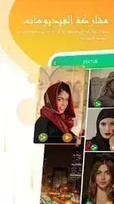 UC Browser — لقطة شاشة 3