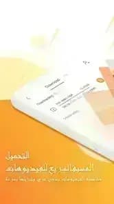 UC Browser — لقطة شاشة 5