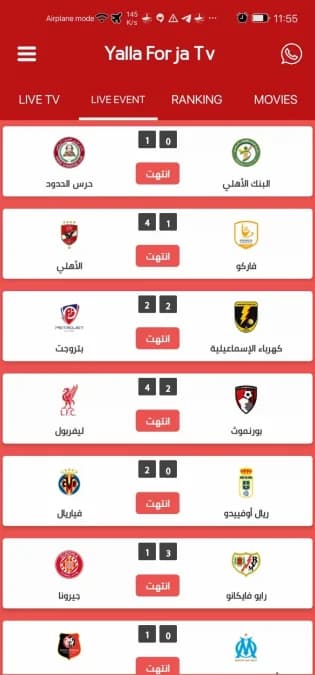 Yalla Forja TV مهكر — لقطة شاشة 2