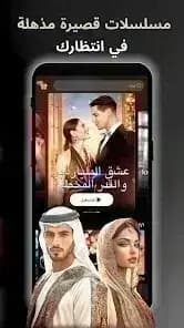 GoodShort — لقطة شاشة 13