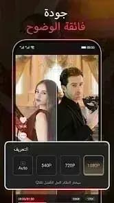 MoboReels — لقطة شاشة 7