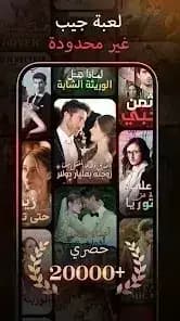 MoboReels — لقطة شاشة 9