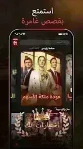 MoboReels — لقطة شاشة 10