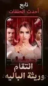 MoboReels — لقطة شاشة 12