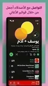 Spotify مهكر — لقطة شاشة 27