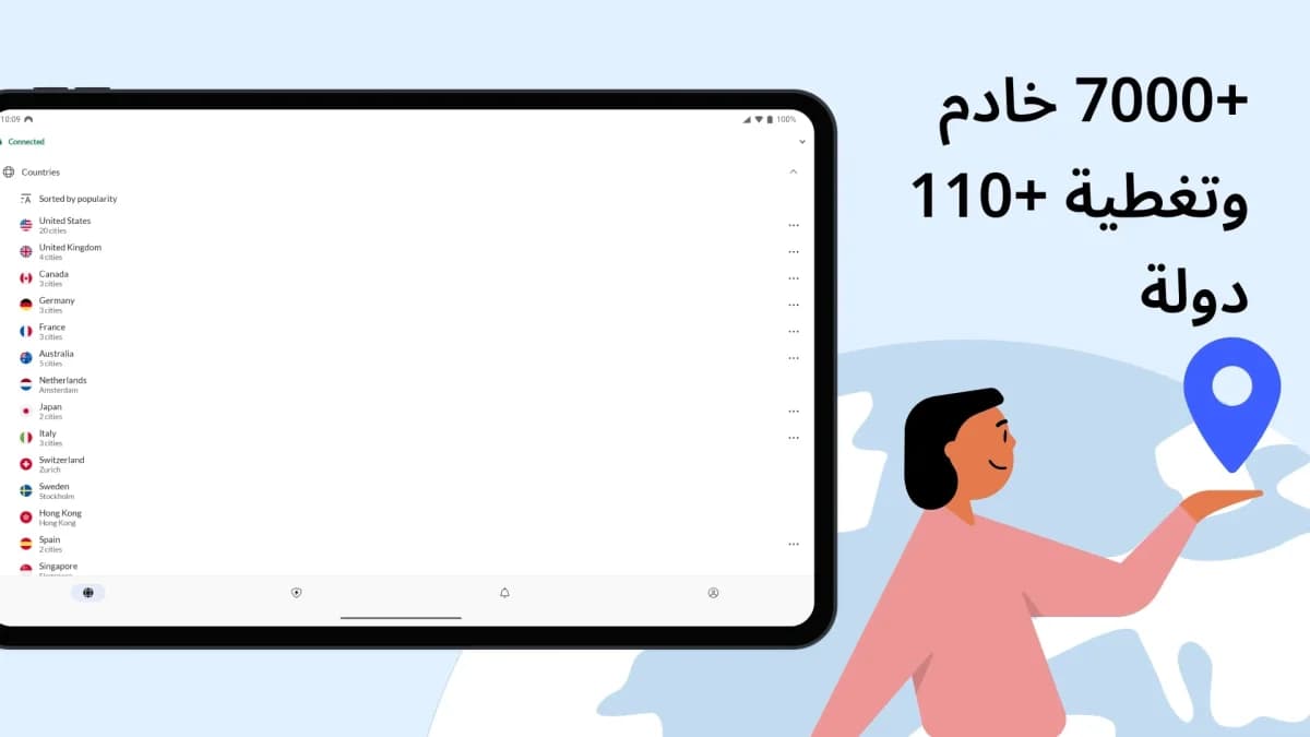 NordVPN مهكر — لقطة شاشة 21