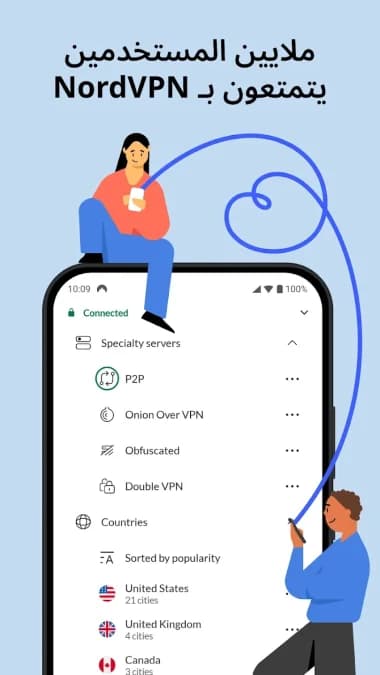 NordVPN مهكر — لقطة شاشة 24