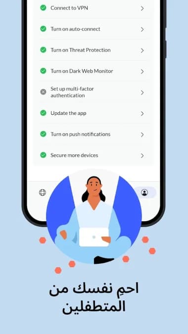 NordVPN مهكر — لقطة شاشة 26