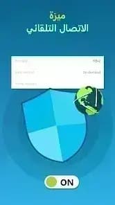 Hide.me VPN — لقطة شاشة 6