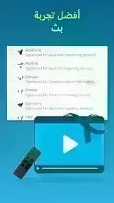 Hide.me VPN — لقطة شاشة 8