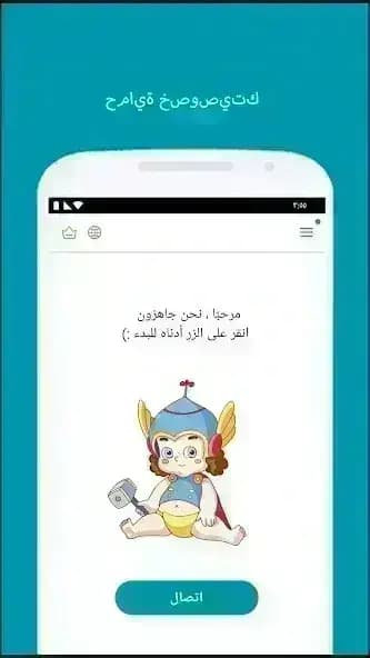 Thunder VPN مهكر — لقطة شاشة 12