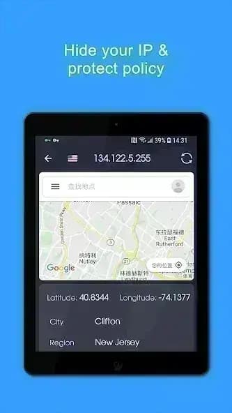 VPN Proxy مهكر — لقطة شاشة 6
